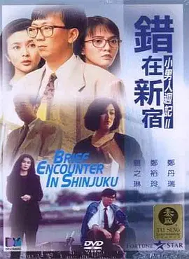 男女做爰免费视频