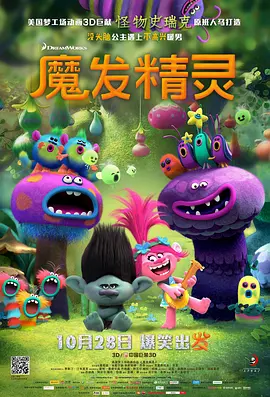 五姑娘影院电影免费观看