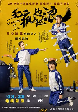 姐妹们2020