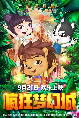 日日操天天操夜夜操