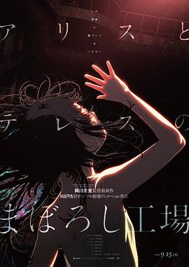 吉冈奈々子