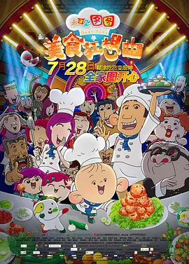 久久久精品国产