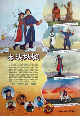 噜噜噜狠狠夜夜躁