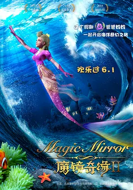 中出片