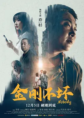 不知火舞大战外星人