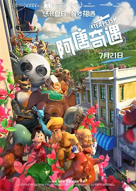 欧美射