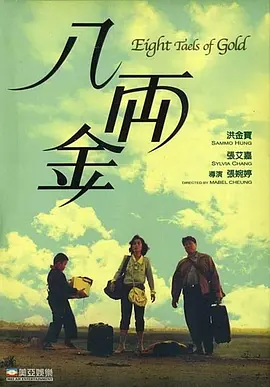 久久三级精品