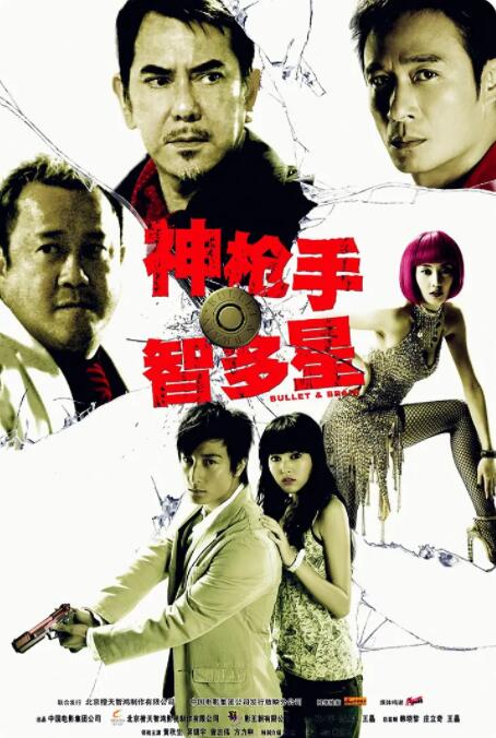午夜国产精品色福利视频