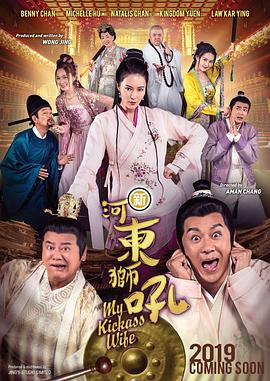 王多鱼的高清视频下载