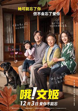 亚洲欧美日韩在线观看看另类
