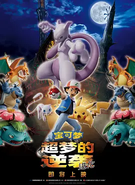 三个小姐的战争