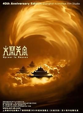 欧美永久精品