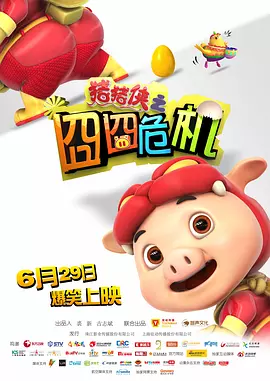 视频二区在线
