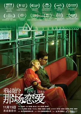 稍后再看