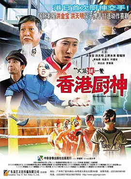 国产xx在线
