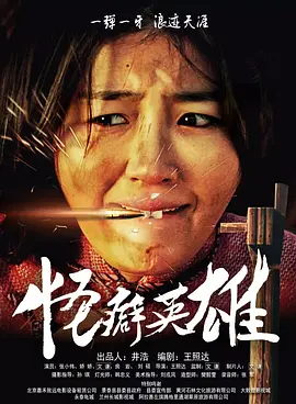 老娘与海电影完整版免费观看
