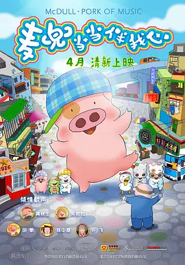91久久精品国产免费直播