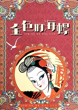 日韩av入口
