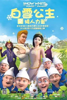 丈夫交流日2020