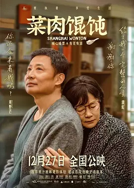 新婚女教师的呻吟