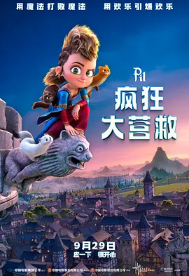 午夜在线视频免费观看