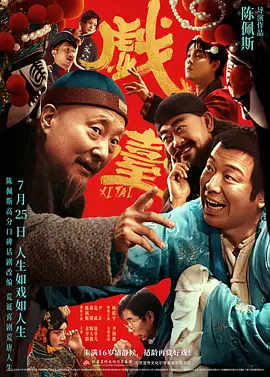 日韩三级在线播放