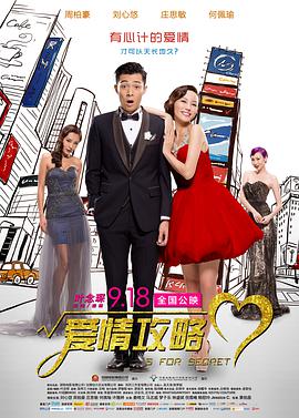 欧美一区二区三区四区视频