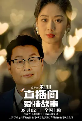爱爱小黄文