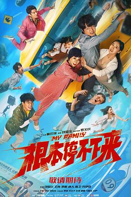 国内精品免费久久久久软件老师