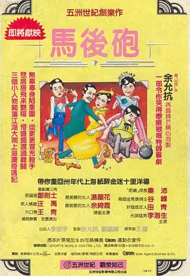 essuess电影在线观看免费
