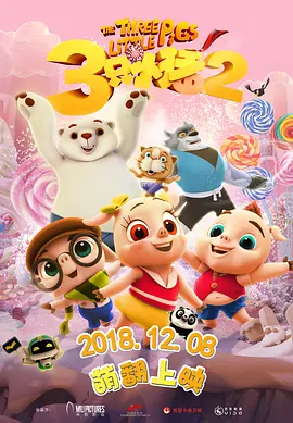 胡桃大战史莱姆在线观看