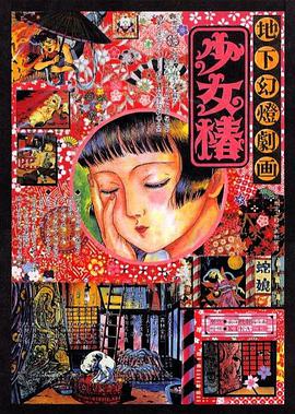 懂得又如何