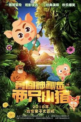52378奇迹发布网