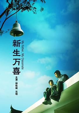 国产三级午夜理伦三级