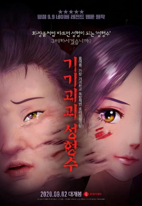 日本久久久久亚洲中字幕
