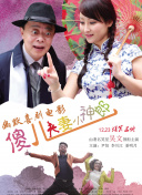 天天爽天天操