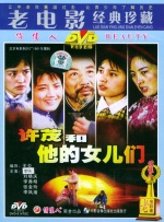 男同体育生