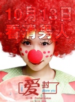花蝴蝶在线观看