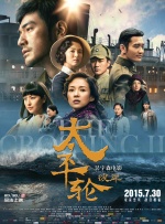 色男人在线