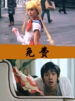 摩登情爱第二季