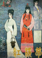 奇米成人四色眼影