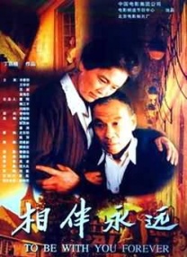 青青河边草电影免费的