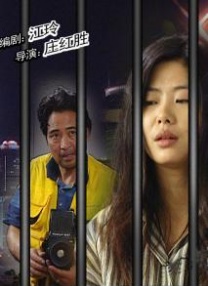 锦衣之下免费全集在线看