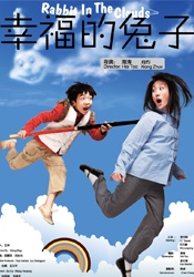 国产中文在线观看
