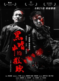 在线欧美不卡