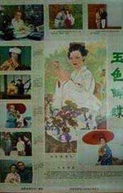 国产精品一区在线观看
