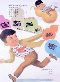 亚洲国产精品久久久天堂不卡
