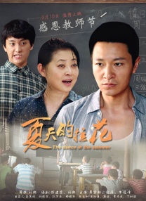 天天操 夜夜操