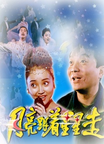 香橙片库