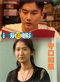 动漫大雷美女
